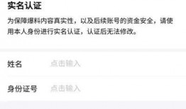 如何去今日頭條爆料,一鍵舉報，共建清朗網絡空間