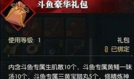 逆水寒最新爆料禮盒,神秘禮盒揭秘，游戲福利大放送！