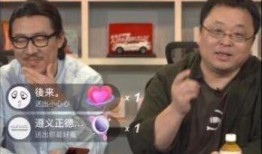 爆料賣茶大哥視頻播放,視頻播放背后的驚人真相