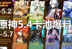 原神最新爆料主角是誰,揭開神秘主角的神秘面紗