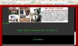 海藝爆料小視頻