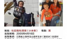 杜小華最新爆料新聞,揭秘娛樂圈驚人內幕！