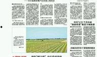 慶陽本地新聞爆料電話,聚焦本地熱點事件