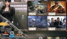 cf手游熔巖爆料最新,CF手游全新內(nèi)容即將燃情上線！