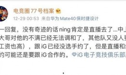 內幕爆料最新消息,內幕爆料揭示行業驚天秘密
