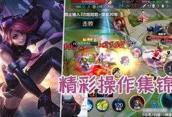 小潮王者爆料視頻大全下載,揭秘電競圈幕后故事