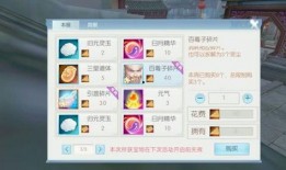 淘寶吧少年最新版本爆料,揭秘最新版本神秘爆料，帶你領略購物新體驗！