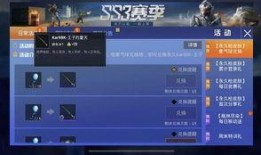 小軍需和平精英最新爆料,和平精英全新內容即將上線，敬請期待！