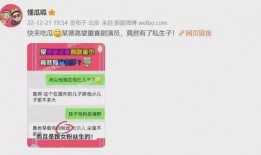 大瓜爆料最新視頻,揭秘娛樂圈驚人內(nèi)幕