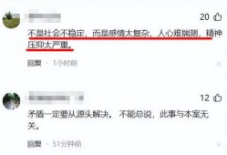 柳州知情人爆料案件最新