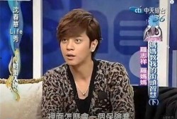 海清爆料羅志祥視頻大全,真相與爭議全解析