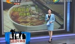 河北電臺爆料視頻,揭秘視頻背后的驚人真相