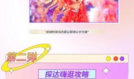 吃瓜鵝娛樂速報新版,新版來襲，明星動態一網打盡！