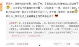 派派最新活動(dòng)爆料在哪看,揭秘活動(dòng)詳情，精彩不容錯(cuò)過！