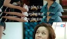 我的小丈夫在線觀看,浪漫邂逅，甜蜜生活全景展現