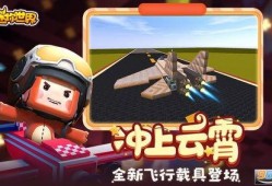 黃旭爆料迷你世界視頻下載,迷你世界視頻下載背后的秘密