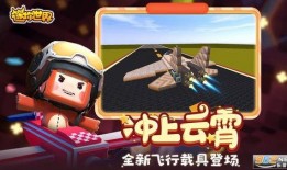 黃旭爆料迷你世界視頻下載,迷你世界視頻下載背后的秘密