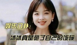 喬欣肖戰娛樂八卦爆料