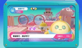 蛋仔爆料動作大全視頻播放,一網打盡游戲精彩瞬間