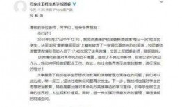 新聞爆料文稿范文,如何撰寫引人入勝的報道