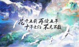 天刀八周年端游爆料最新,揭秘全新內(nèi)容與神秘爆料