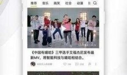 天全爆料視頻完整版,完整版內(nèi)容深度解析