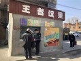 爆料長春探店視頻最新一期