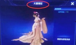 大唐榮耀最新皮膚爆料,新皮膚驚艷亮相，華麗蛻變再現輝煌