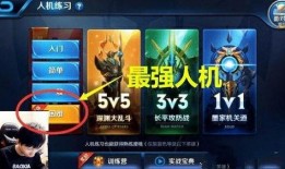 超強人機爆料視頻大全集