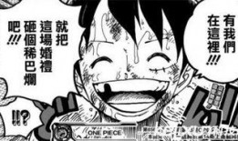 在線觀看海賊王漫畫,探尋夢想海洋的冒險之旅