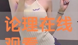 友田 在線觀看,揭秘友田在線觀看的精彩瞬間