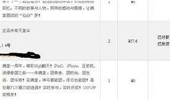 好東西爆料視頻大全最新,視頻大全中的熱門新品盤點