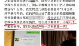 許昌農(nóng)信社最新爆料事件,事件真相與影響深度解析