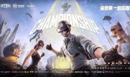 吃雞最新軍需爆料11月,吃雞戰場新裝備，等你來戰！