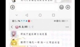 吃瓜vx群免費聊天記錄,免費聊天記錄背后的精彩瞬間”