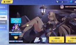 崩壞三9月最新卡池爆料,神秘新角色登場，強力武器等你解鎖！