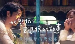 悲愴電影完整在線觀看