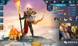 王者皮膚特效爆料最新版,揭秘最新皮膚特效爆料，視覺盛宴即將來襲！