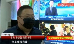 廊坊男孩爆料新聞視頻播放,揭秘事件背后真相