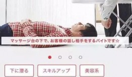 日本變態在線觀看,在線觀看背后的黑暗面