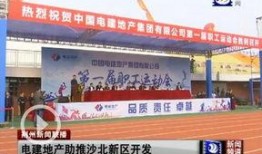 荊州爆料最新消息今天