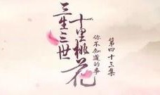 桃花大爆料視頻在線觀看,揭秘視頻背后的精彩瞬間