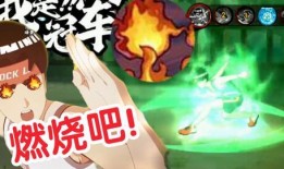 火影手游小李爆料視頻,小李爆料揭秘，全新內(nèi)容即將上線！