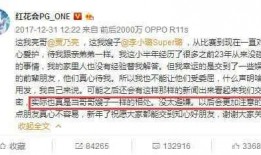 明星圈內事爆料什么意思,圈內事爆料大揭秘