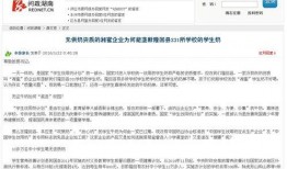 學生奶供應商爆料視頻大全,視頻大全揭露行業黑幕