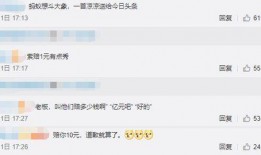 西寧頭條最新爆料網友熱評,網友熱議焦點，揭秘事件背后真相