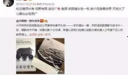 明星反駁爆料視頻,強勢反擊不實爆料視頻