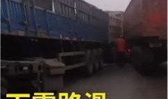 平涼市個人爆料事件最新,揭秘背后真相與影響