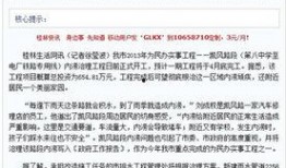 有什么新聞是爆料,最新熱點新聞事件深度解析