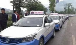 宣漢出租車最新爆料,揭秘行業亂象與改革動向